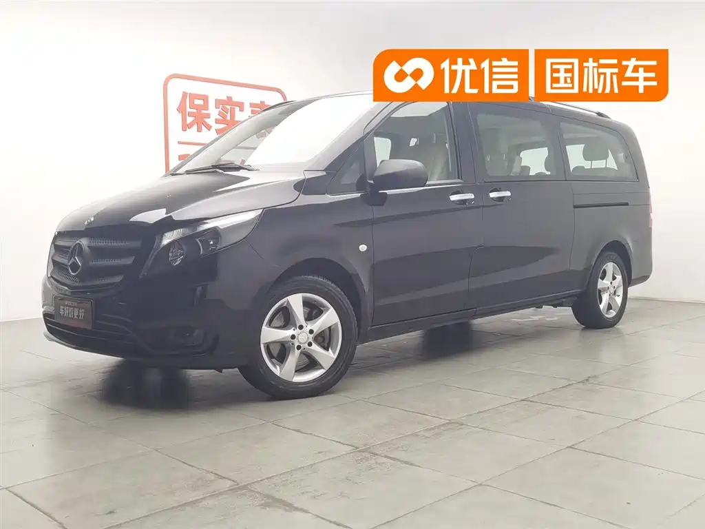Купить Mercedes-Benz Vito