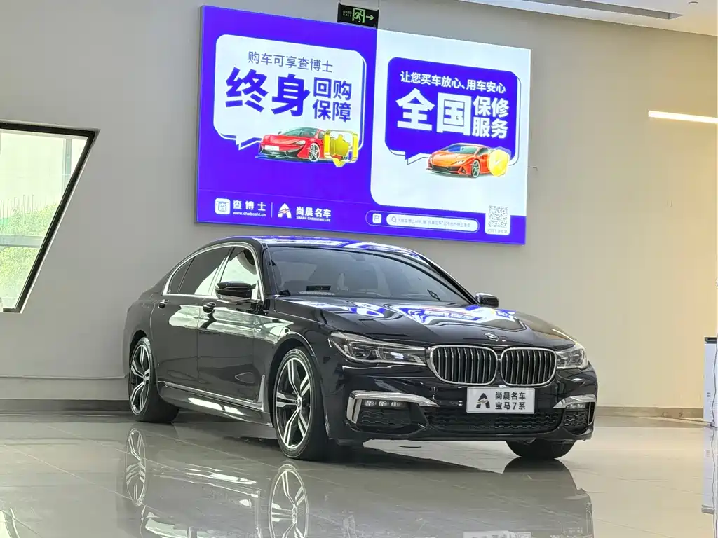 BMW 7 Series 7 2018 740Li Lead M Sport