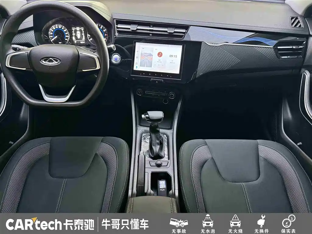Chery Tiggo 3x — фотографии объявления, Фото 19