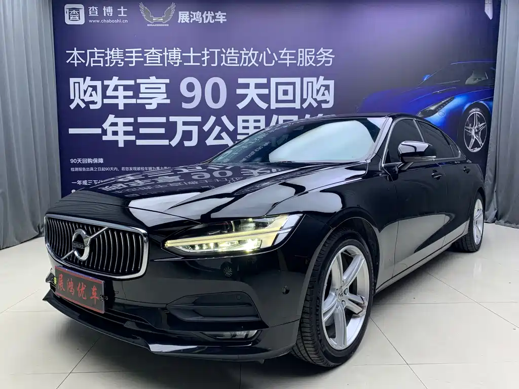 Volvo S90 2018