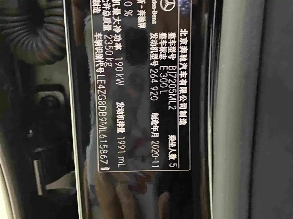 Mercedes-Benz E-Class — миниатюра 15