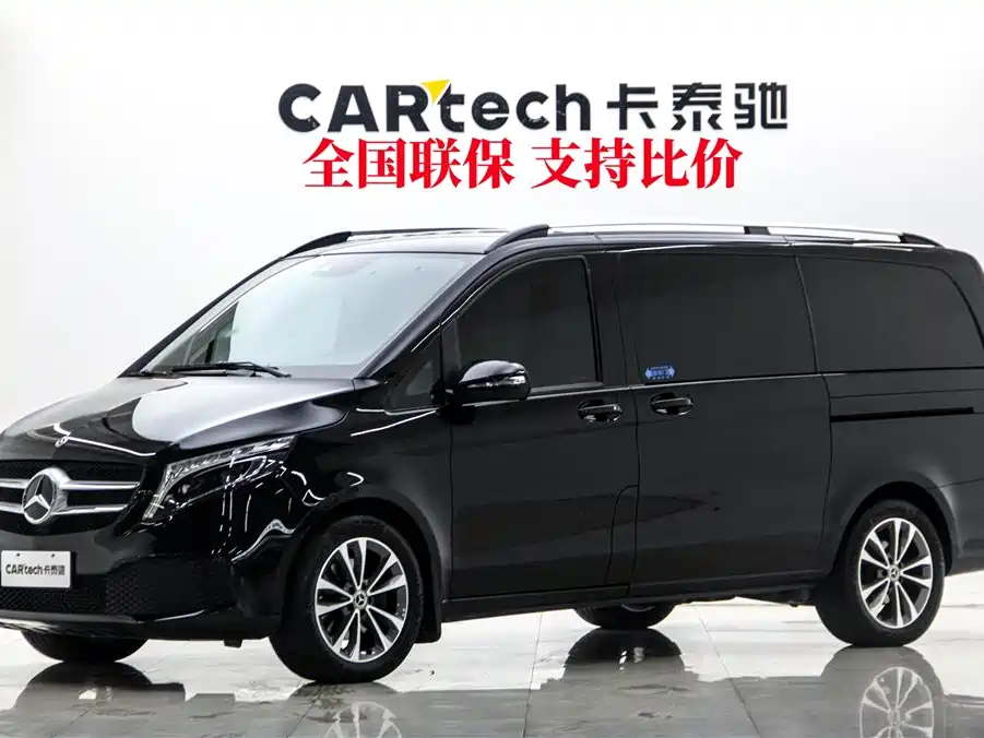 Купить Mercedes-Benz V-Class