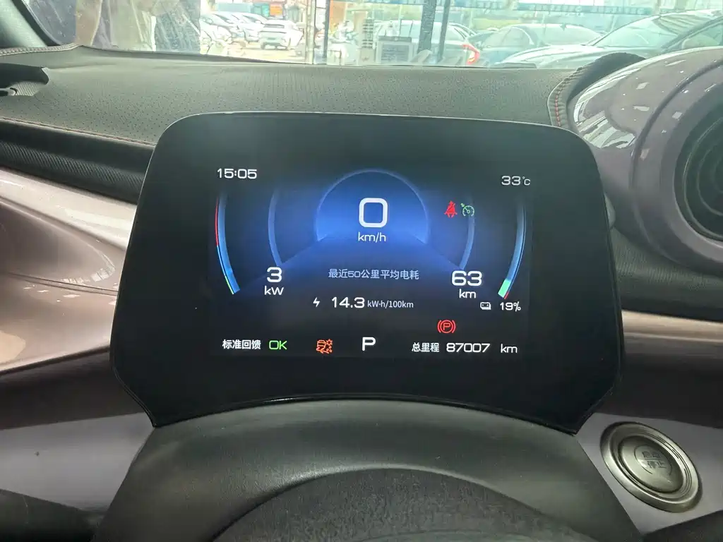 BYD Dolphin — миниатюра 3