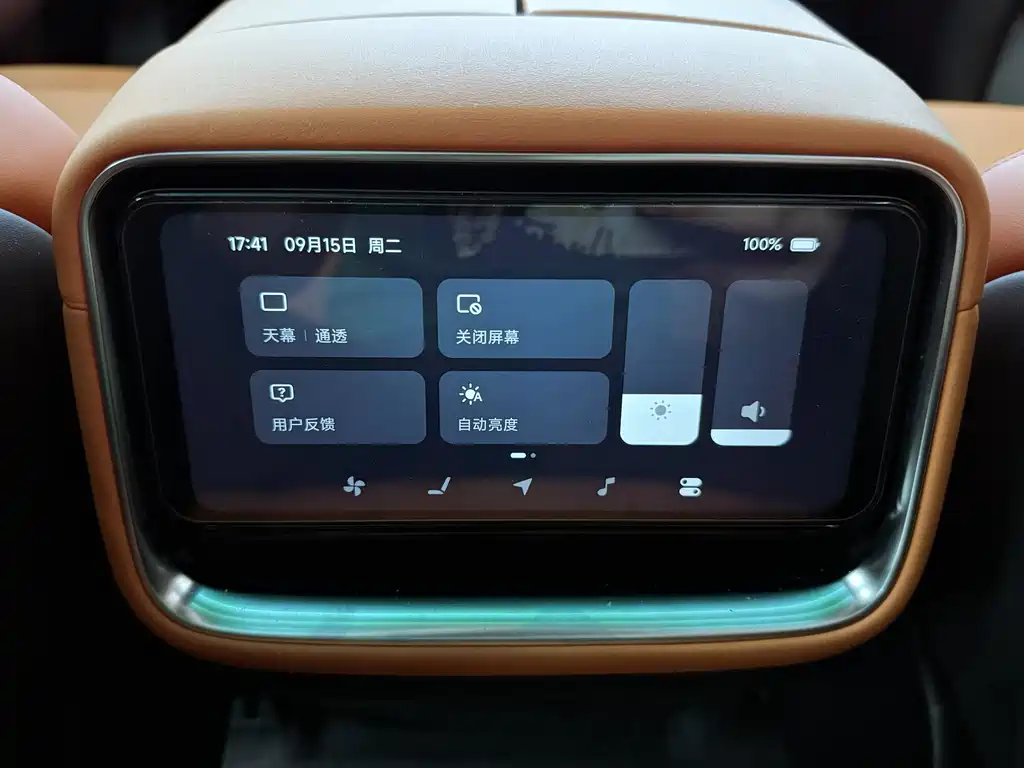 Xiaomi YU7 — миниатюра 14