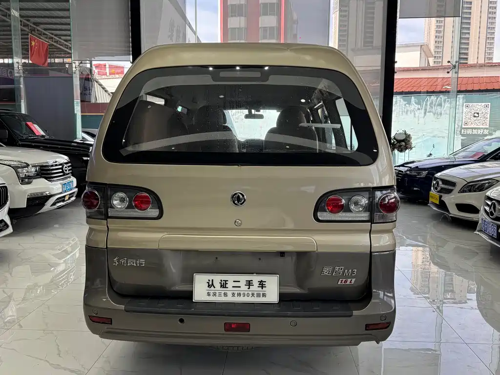Forthing Lingzhi M3L 1.6L 7 seats Comfort Type, фото 5
