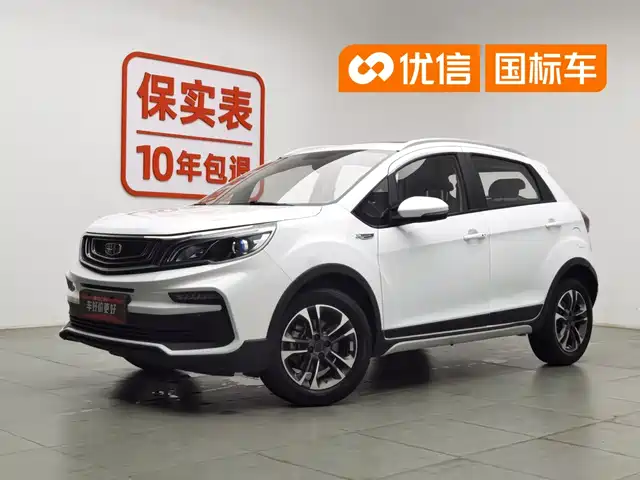 2019 Geely FC (Vision)