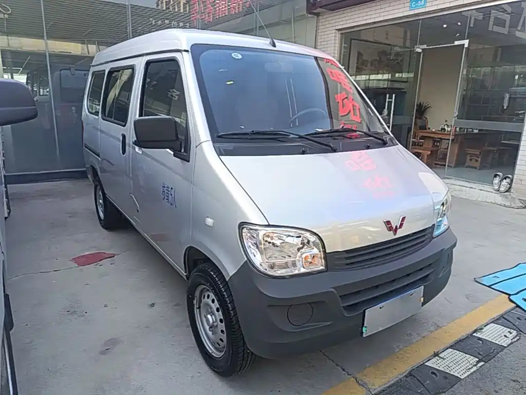 Wuling Zhiguang — миниатюра 4