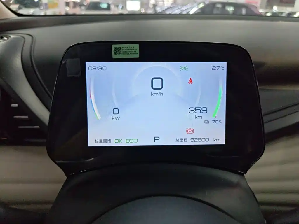 BYD Yuan Plus — миниатюра 12