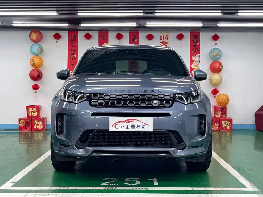 Land Rover Discovery Sport — миниатюра 2