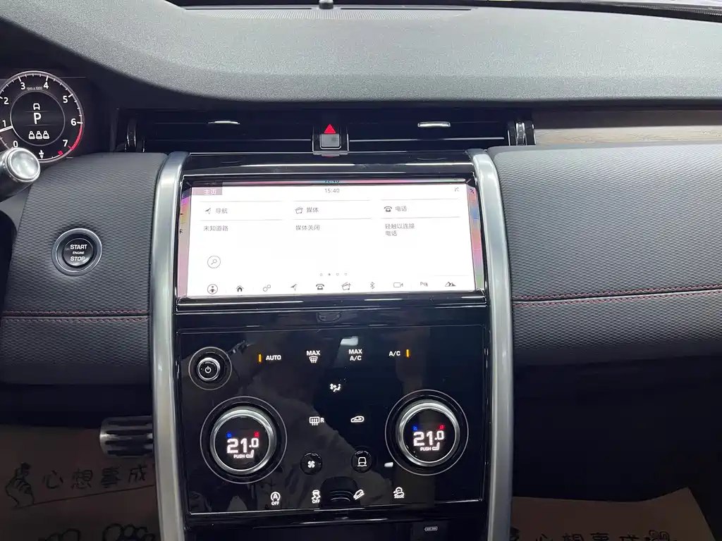 Land Rover Discovery Sport — миниатюра 16