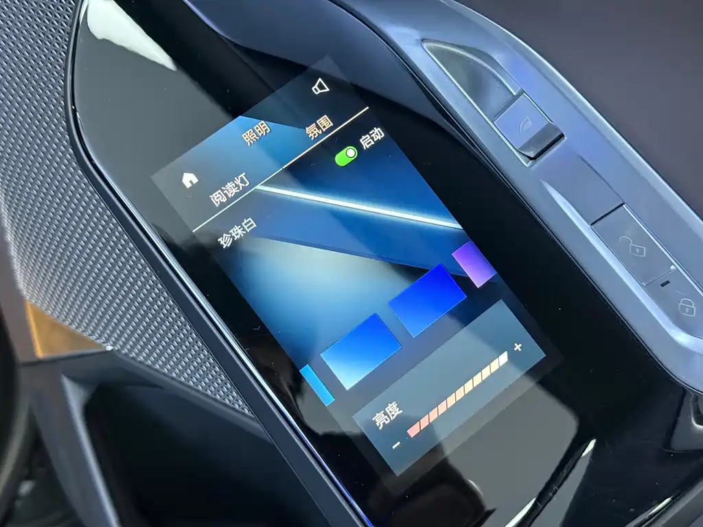 BMW 7 Series — миниатюра 12