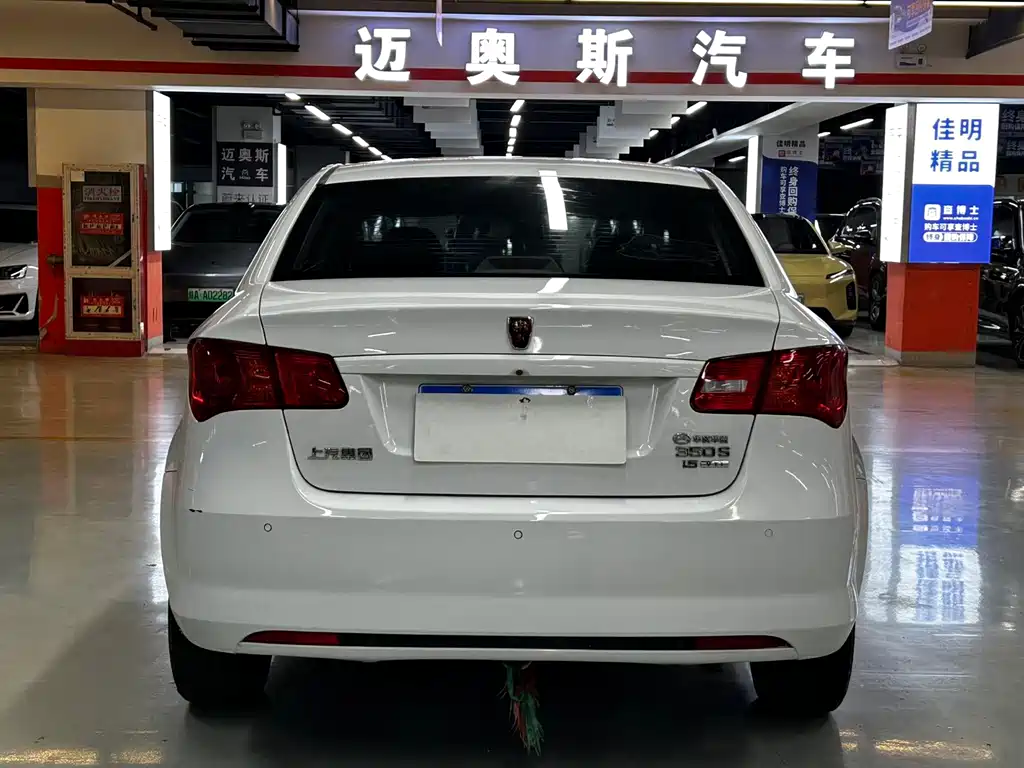 Roewe 350 — миниатюра 14