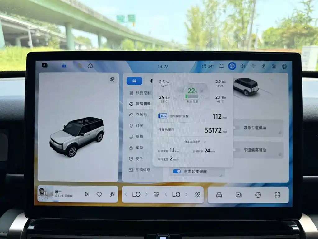 iCAR iCAR 03 — миниатюра 17