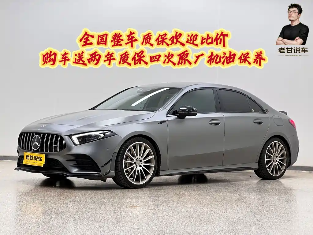 Mercedes-Benz A-Class AMG — миниатюра 2