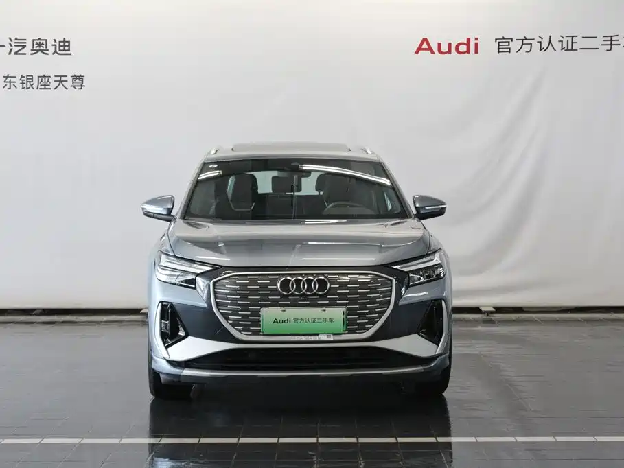Audi Q4 e-tron — миниатюра 2