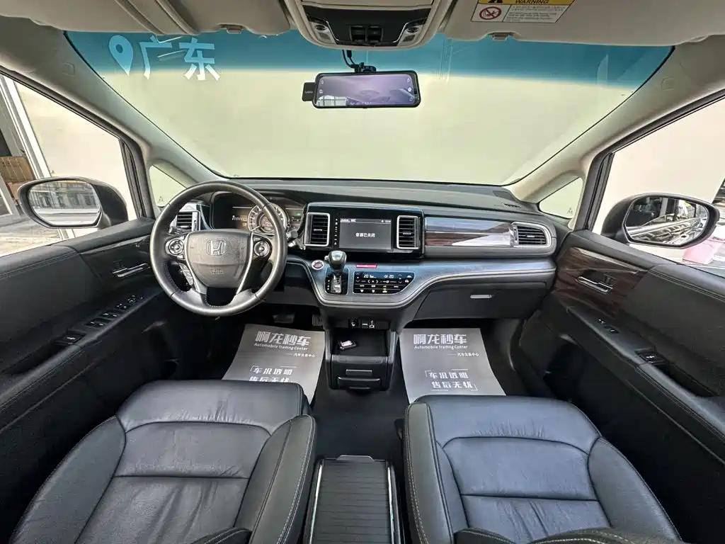 Honda Elysion 2016 2.4L