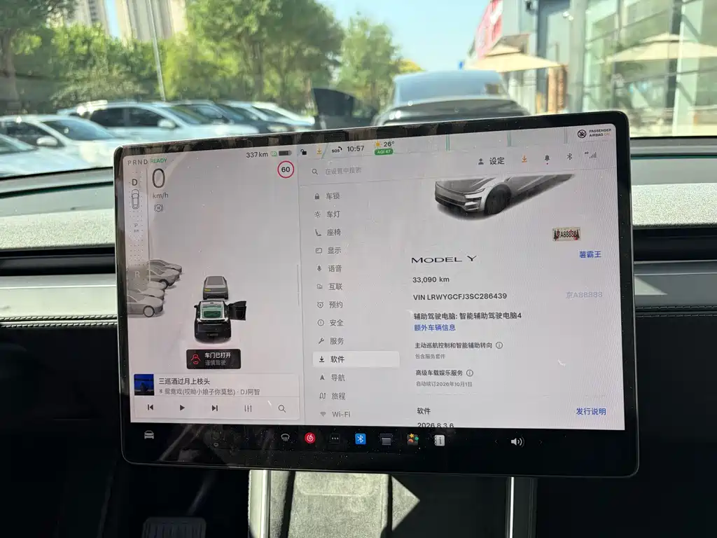 Tesla Model Y — фотографии объявления, Фото 7