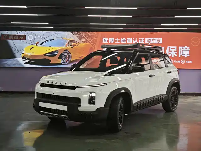 2026 Geely Cowboy