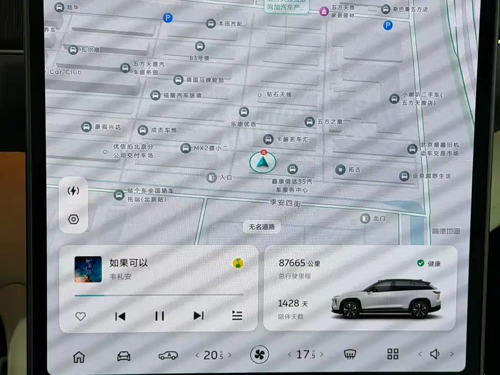 NIO ES7 — миниатюра 14