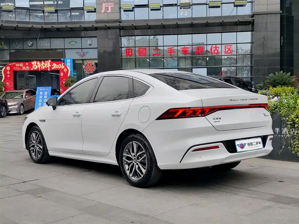 BYD QIN YUAN