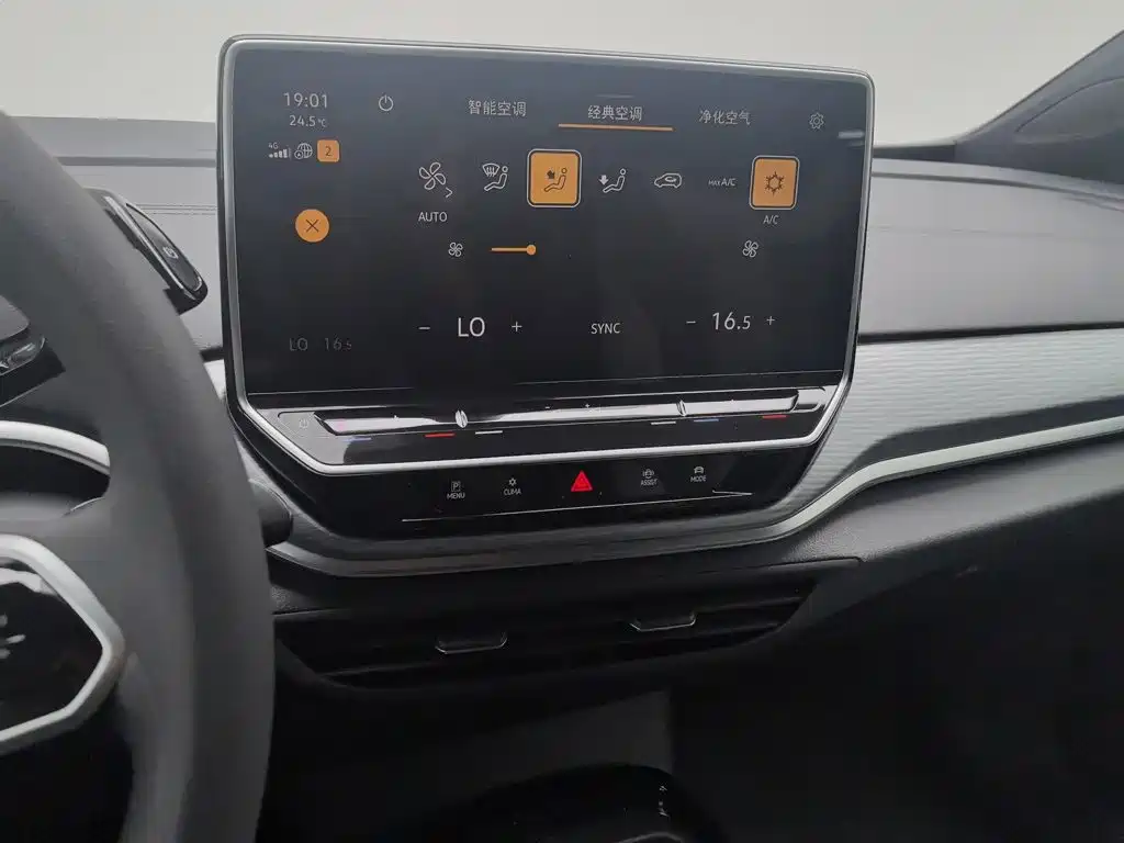 Volkswagen ID.4 Crozz — миниатюра 12