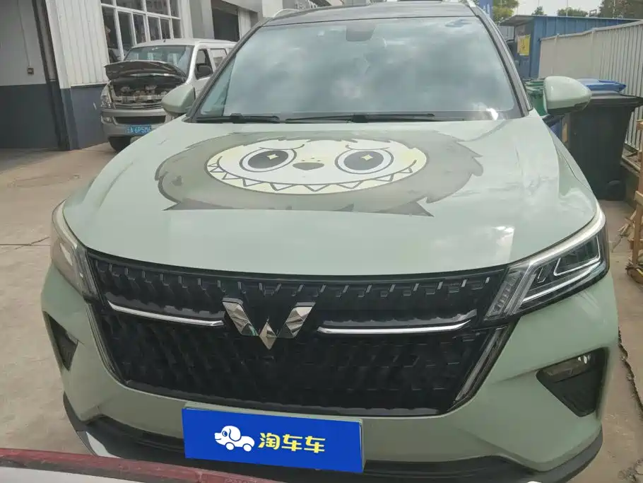 Wuling Xingchen — миниатюра 2