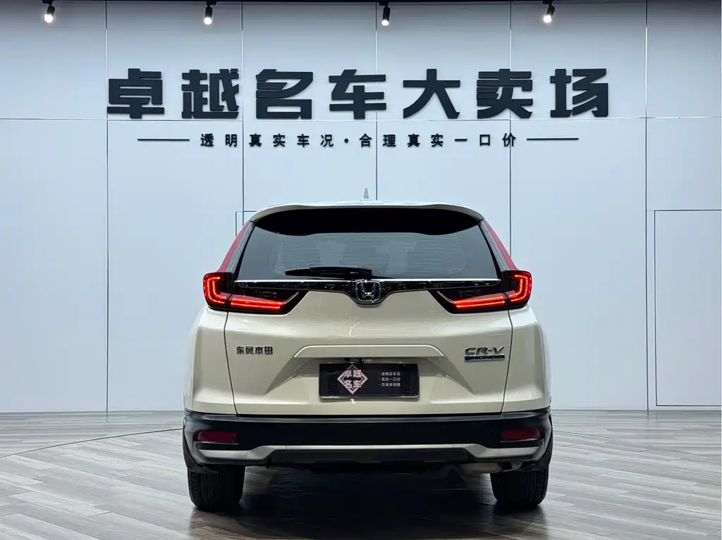 Honda CR-V 2021 2.0L