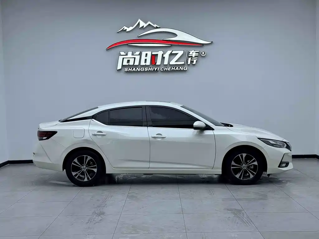 Nissan Sylphy 2022 1.6L XL CVT Smart