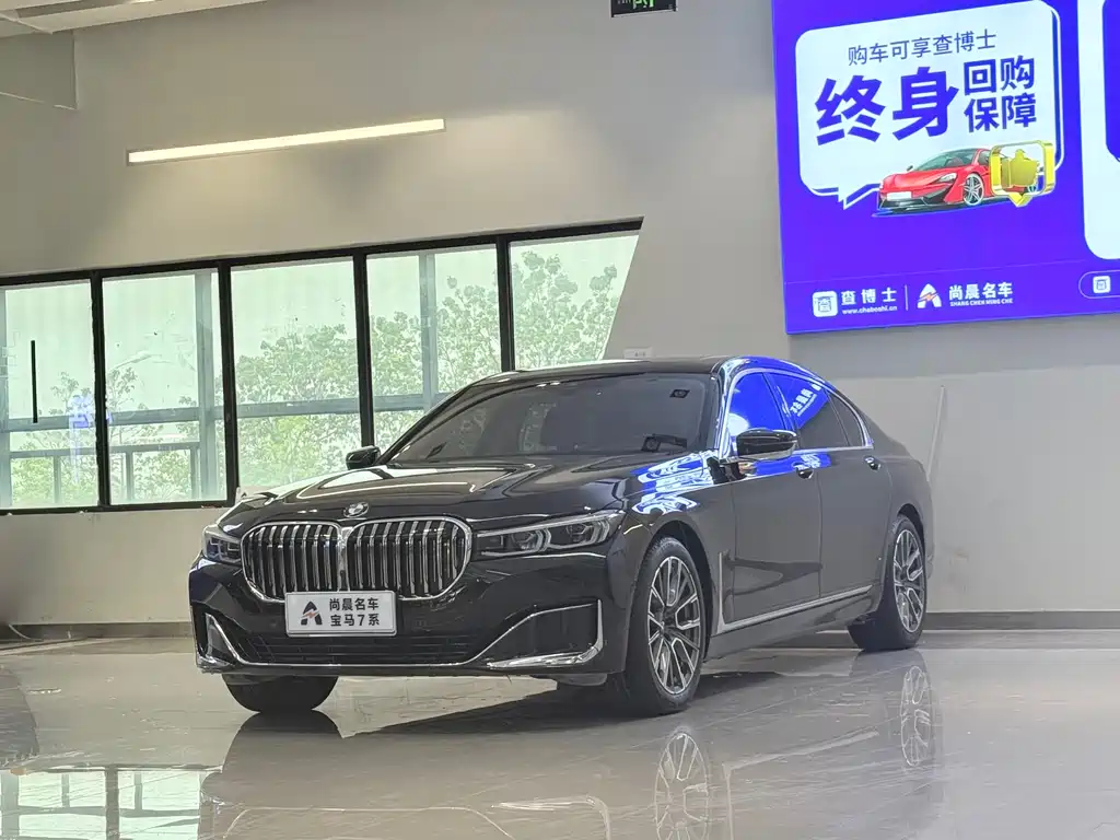 BMW 7 Series 2022