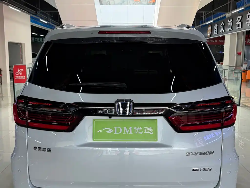 Honda Elysion 2024 2.0L e:HEV Luxury