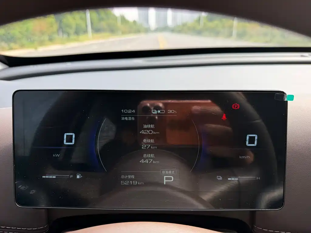 Wuling Xingguang 560 New Energy — миниатюра 12