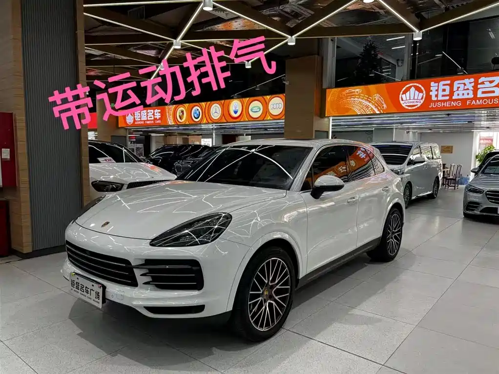 Porsche Cayenne 2022