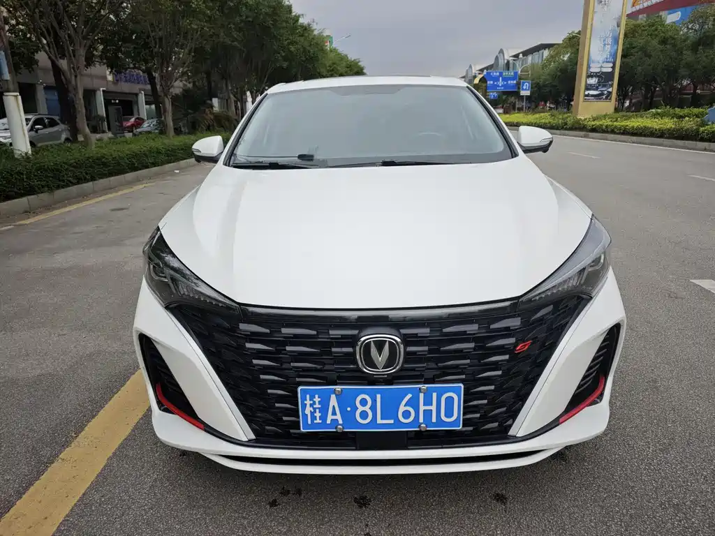 CHANGAN YIDONG
