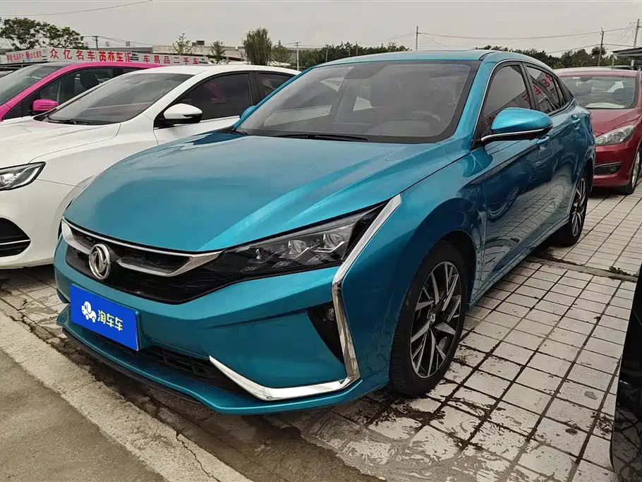 Aeolus Yixuan 2020