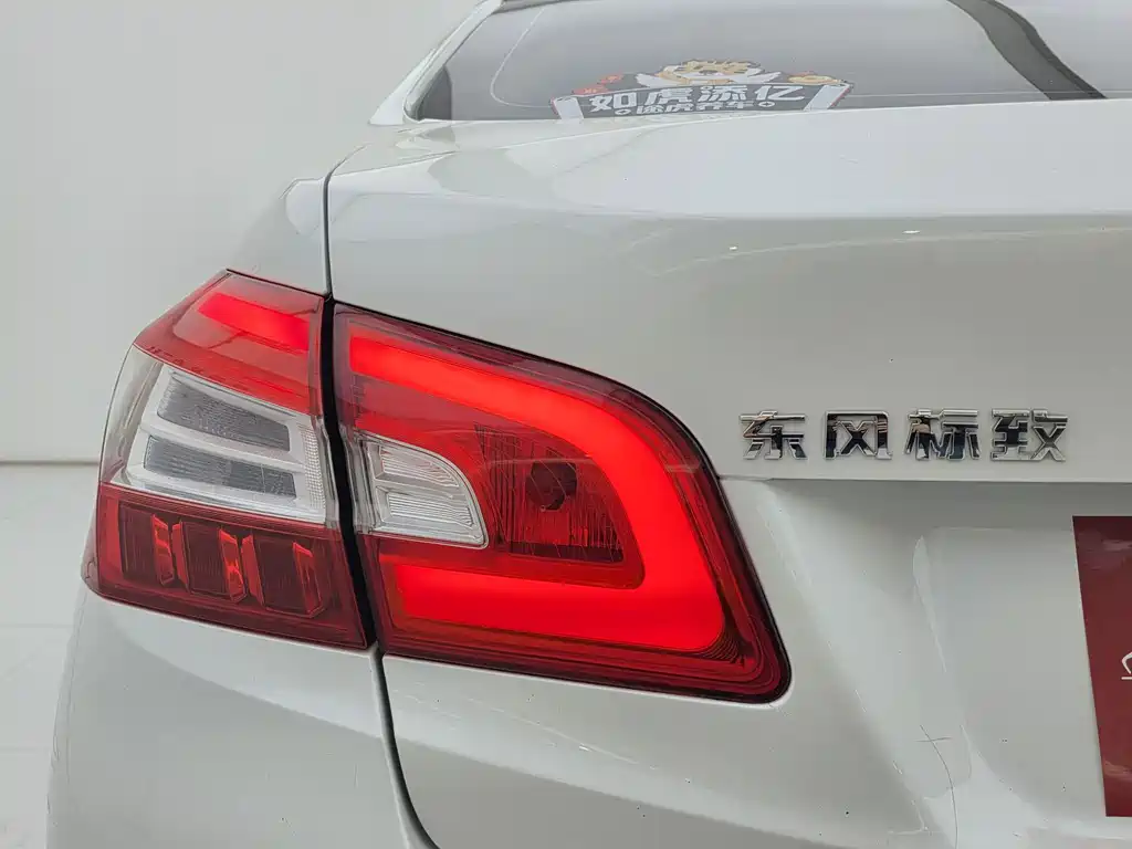 Peugeot 408 2015 1.2T AT Luxury