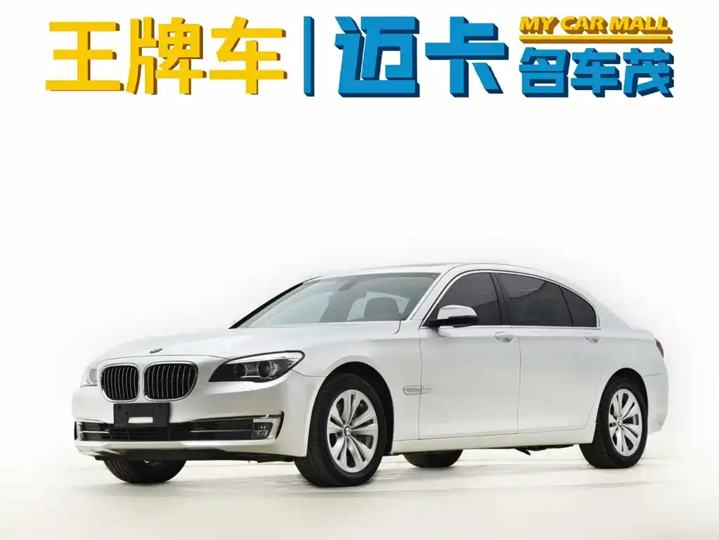 BMW 7 Series 2013