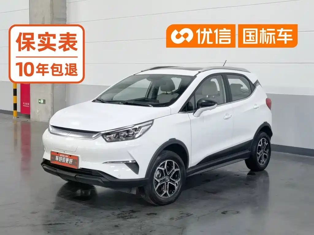 BYD Yuan Pro