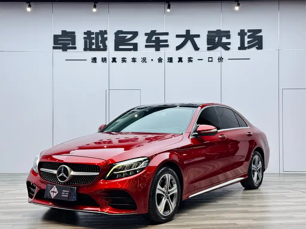 Mercedes-Benz C-Class 2020