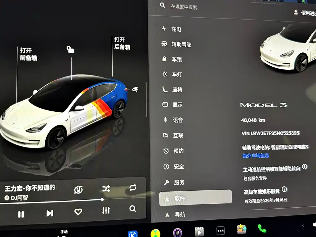 Tesla Model 3 — фотографии объявления, Фото 12