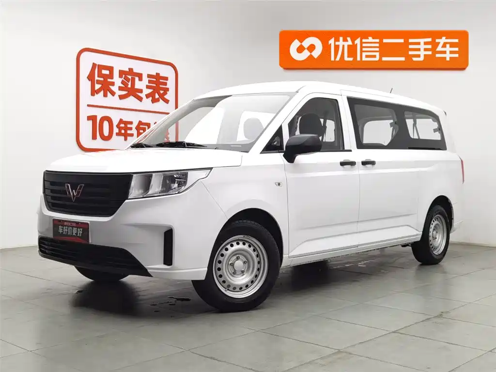 Wuling Zhengcheng 2023