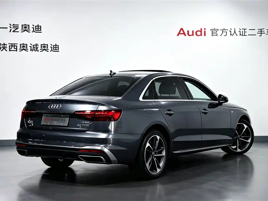 Audi A4L