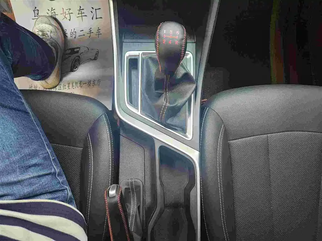 GEELY AUTOMOBILE VISION X3