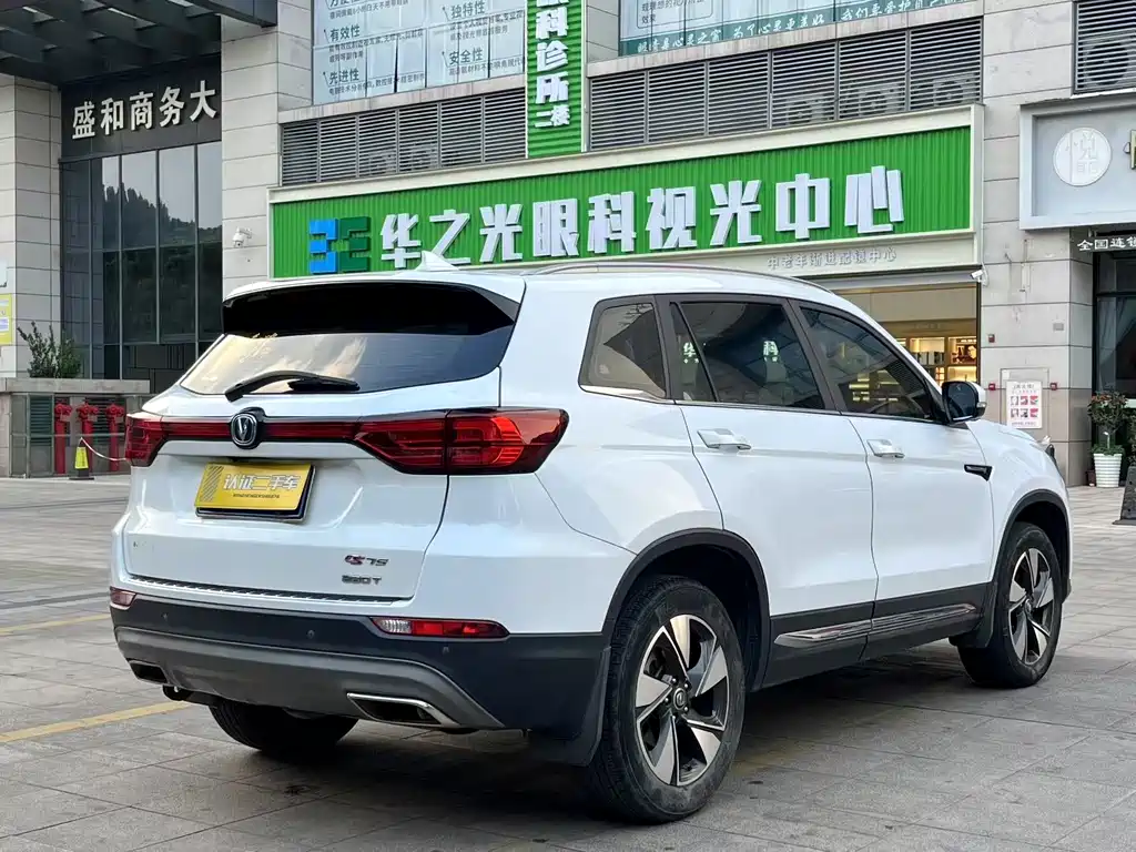 CHANGAN CS75