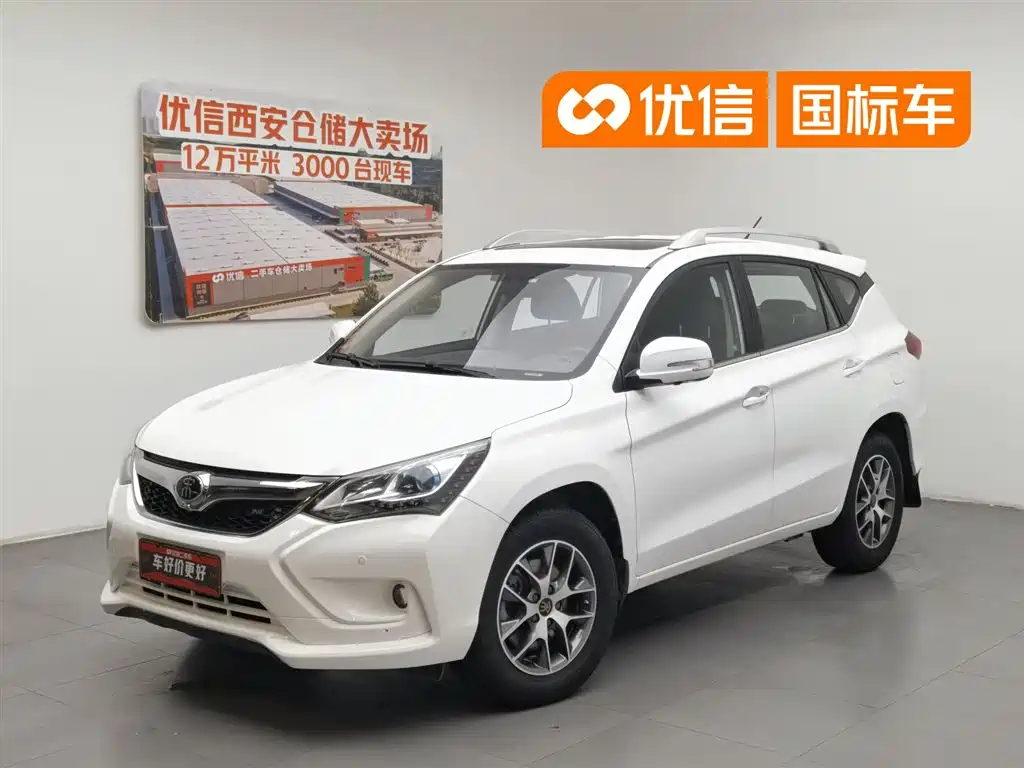 BYD Song