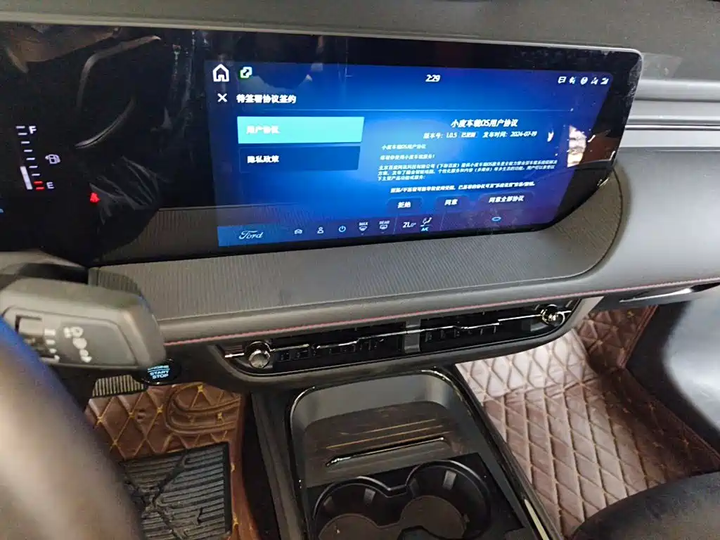 Ford Mondeo — миниатюра 14