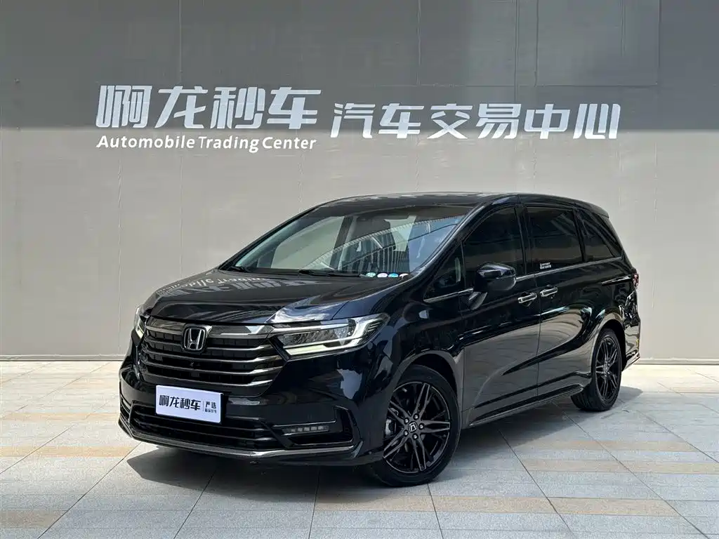 Honda Odyssey 2023