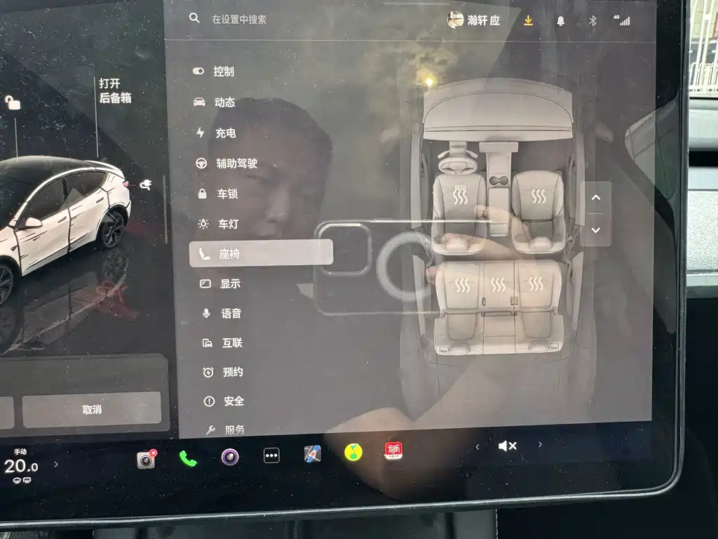 Tesla Model Y — миниатюра 14