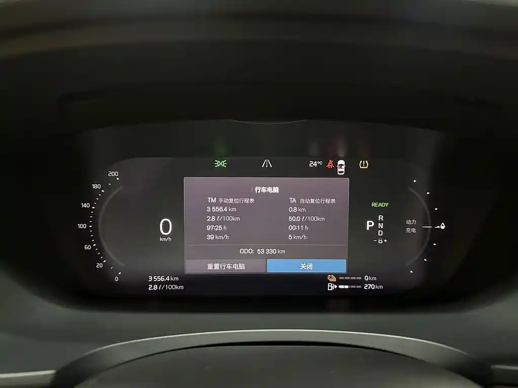 Volvo S90 PHEV — миниатюра 12