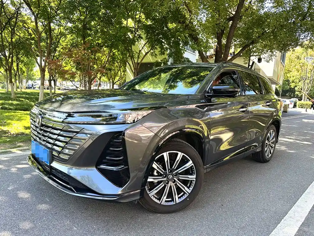 Changan CS75PLUS