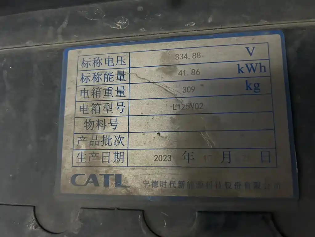 CHANGAN CHANGAN RUIXING EM80